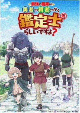 免费观看国产动漫