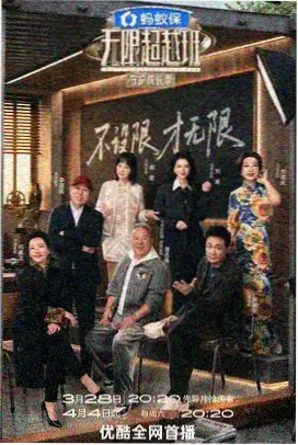 免费观看脱口秀