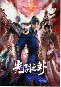 排行榜第七